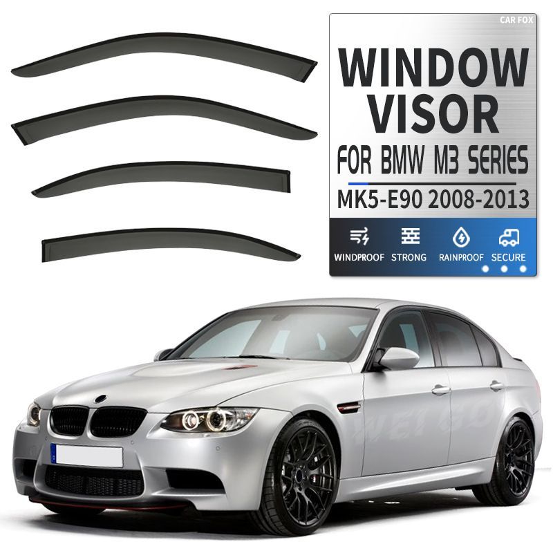 【送料無料】BMW M3 雨どい 遮陽 風切り音低減 換気 雨対策 ウインドウデフレクター 4枚 車種専用 取付簡単 即購入可