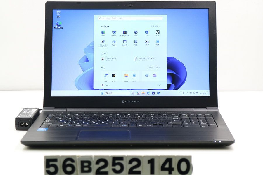 dynabook dynabook B65/HS Core i5 1135G7 2.4GHz/8GB/256GB(SSD)/Multi/15.6W/FWXGA(1366x768)/Win11 【56B252140】