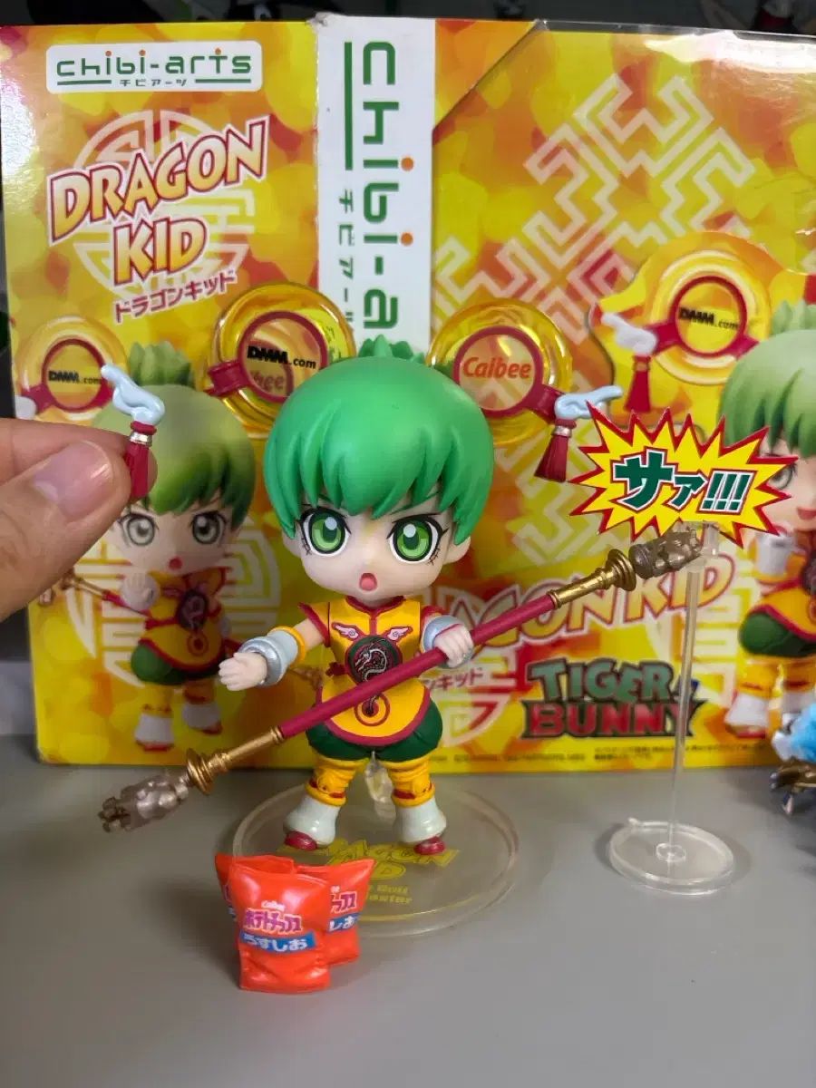 BANDAI ちびアーツ ドラゴンディフュージョンキッド＆レン フィギュア