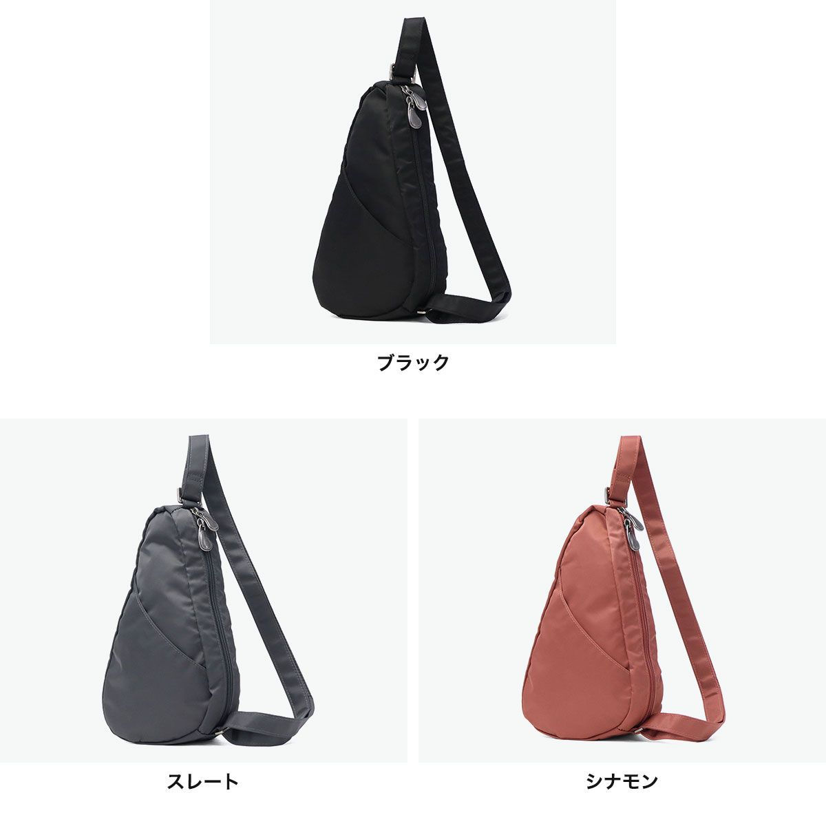 ヘルシーバックバッグ ボディバッグ レディース メンズ ブランド 