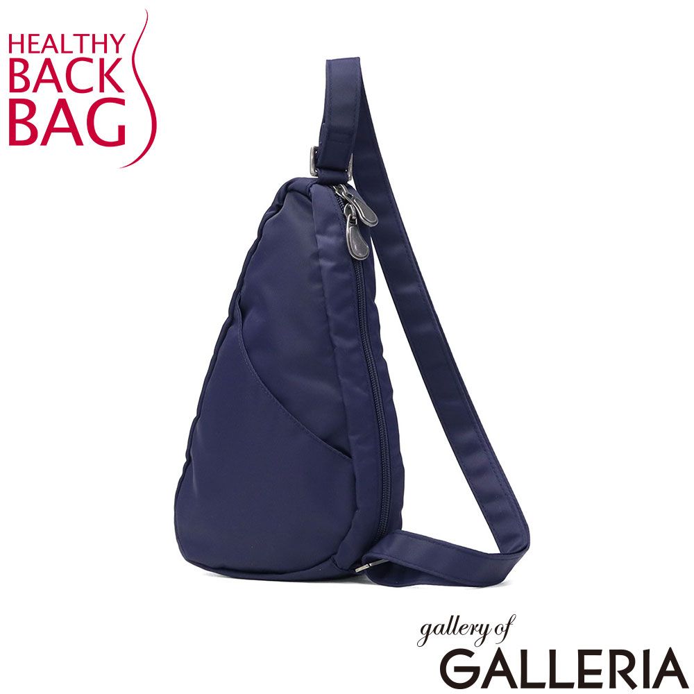ヘルシーバックバッグ ボディバッグ レディース メンズ ブランド HEALTHY BACK BAG 小さめ ミニ ショルダー 斜めがけ 大人 ナイロン 軽量 撥水 3.5L CORE CLASSICS リサイクルナイロン スリング 6401 マリンブルー