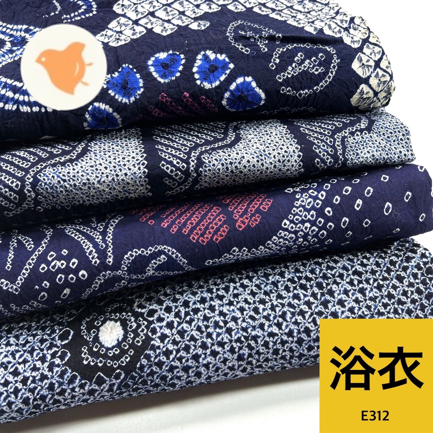 絞り 浴衣 4枚 綿 着物まとめ売り【E312】同梱購入歓迎 リメイク用 着付け練習用