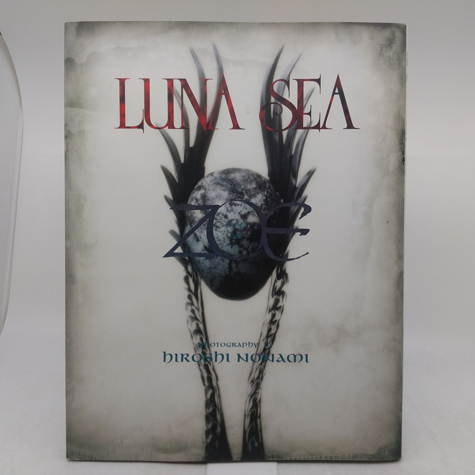 ZOE [上巻] LUNA SEA ゾイ 音楽専科社 1995年(平成7年)発行 2605LXth21