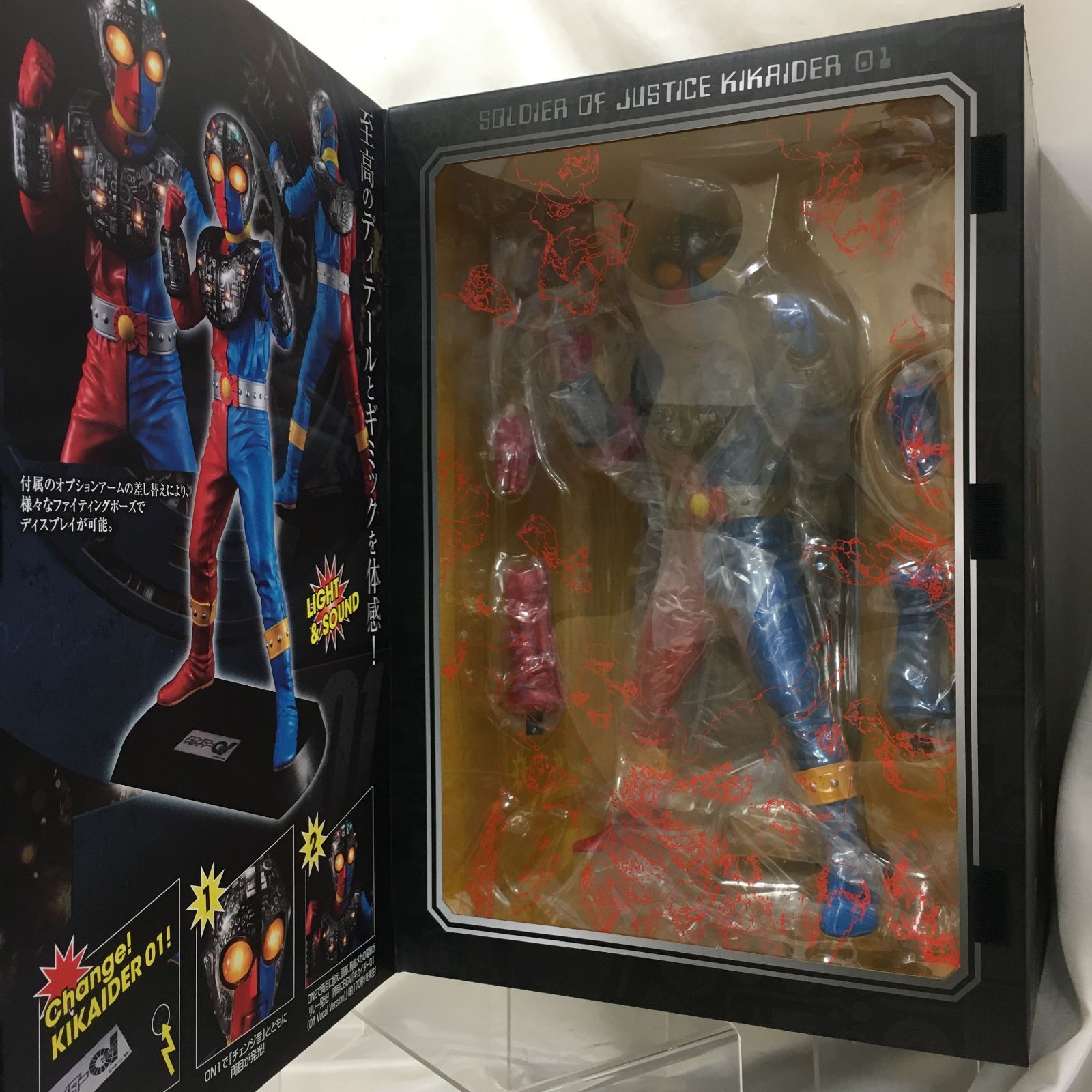三沢店44-3-260519] Ultimate Article キカイダー01 メガトレショップ