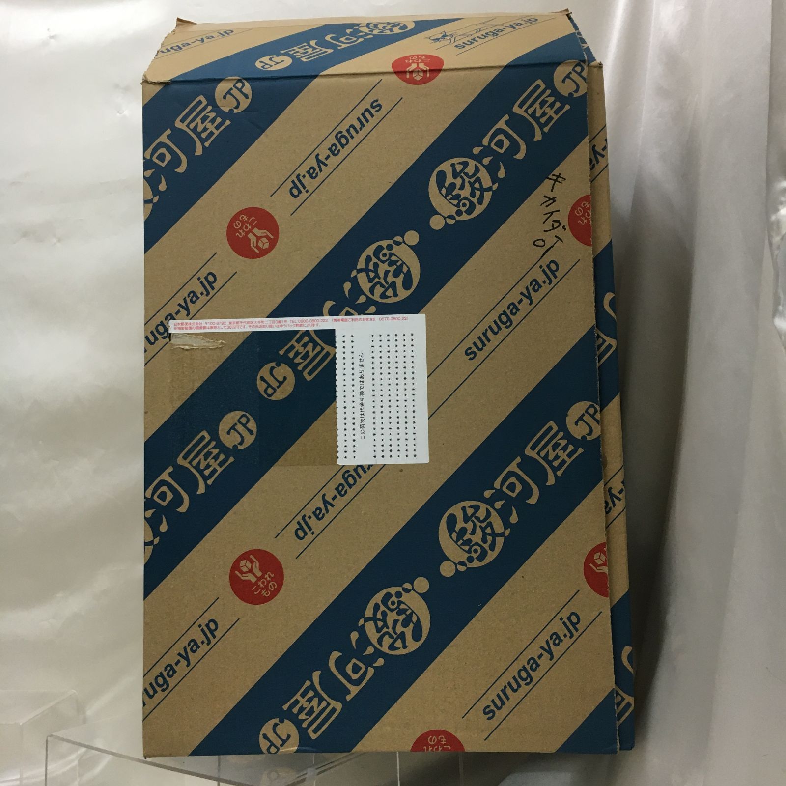 三沢店44-3-260519] Ultimate Article キカイダー01 メガトレショップ
