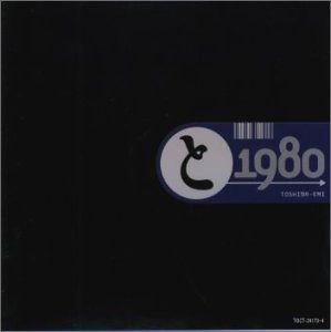 【CD】(と)1980
