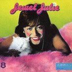 【CD】Jewel Julie～ー追憶ー