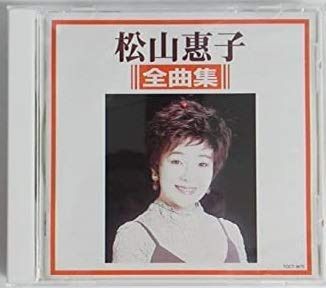 【CD】全曲集