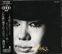 【CD】こんな風に過ぎて行くのなら