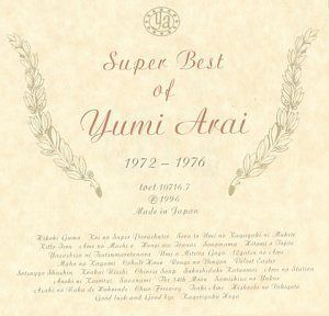 【CD】Super Best Of Yumi Arai - 荒井由実