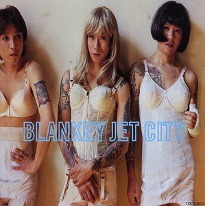 【CD】幸せの鐘が鳴り響き僕はただ悲しいふりをする - BLANKEY JET CITY