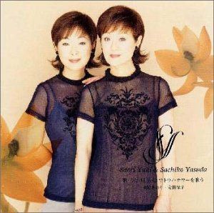 【CD】歌・うた・唄(3)～サトウハチローを歌う