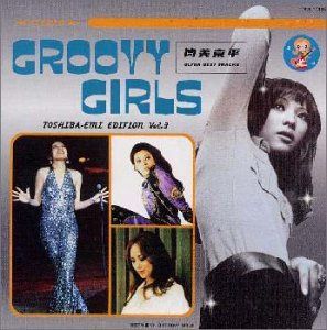 【CD】GROOVY GIRLS