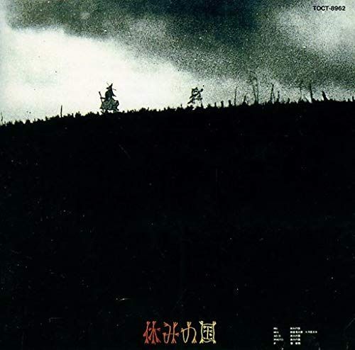 【CD】休みの国