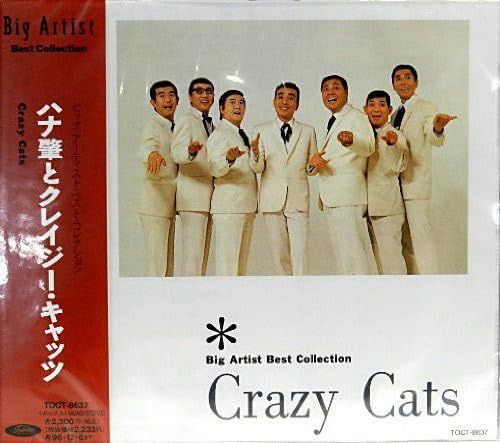 【CD】ベスト・コレクション