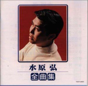 【CD】全曲集