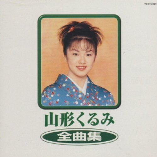 【CD】全曲集