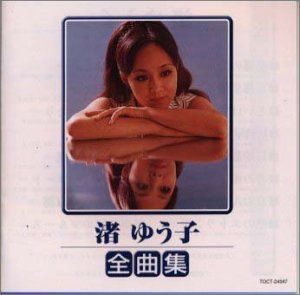 【CD】全曲集