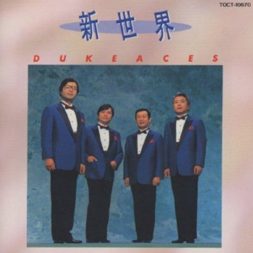 【CD】新世界
