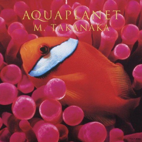 【CD】AQUAPLANET
