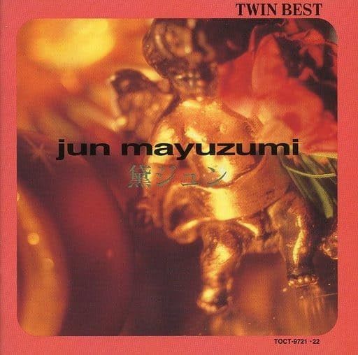 【CD】黛ジュン