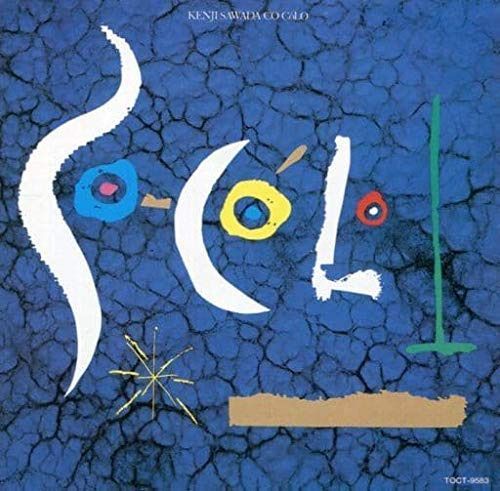 【CD】CO-CoLO 1