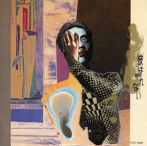 【CD】彼は眠れない