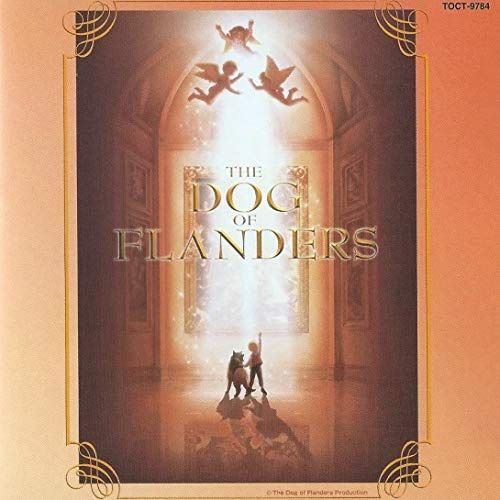 【CD】フランダースの犬 イメージ音楽集