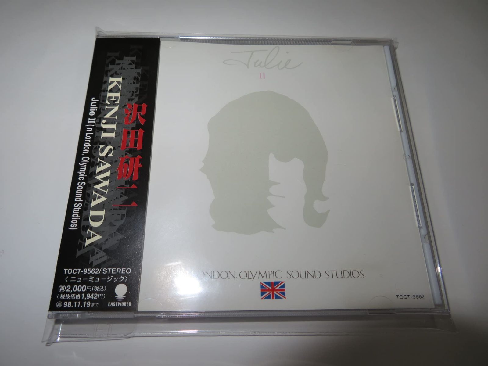 【CD】JulieII