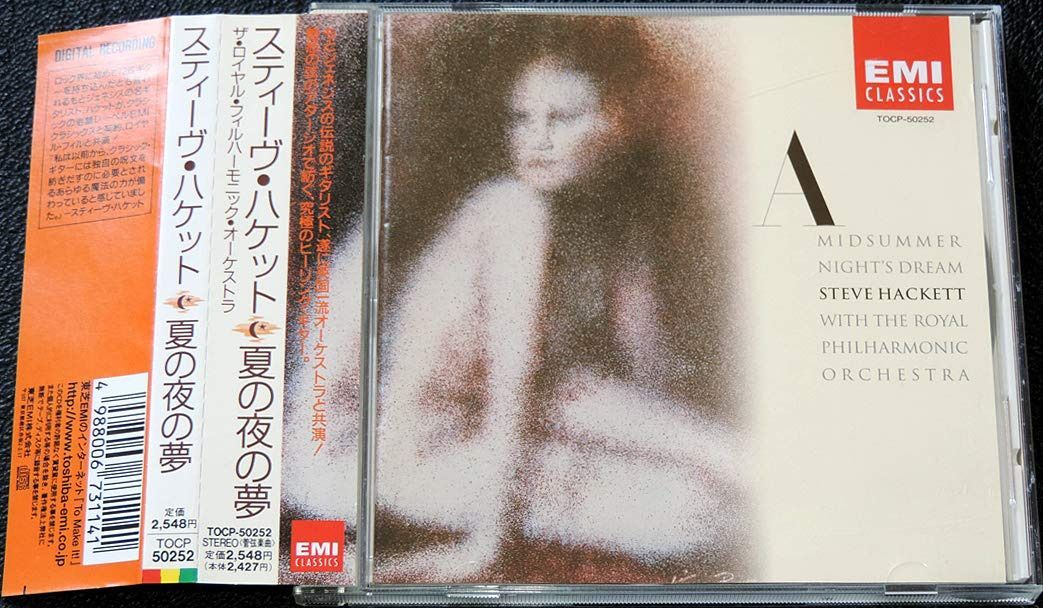 【CD】夏の夜の夢