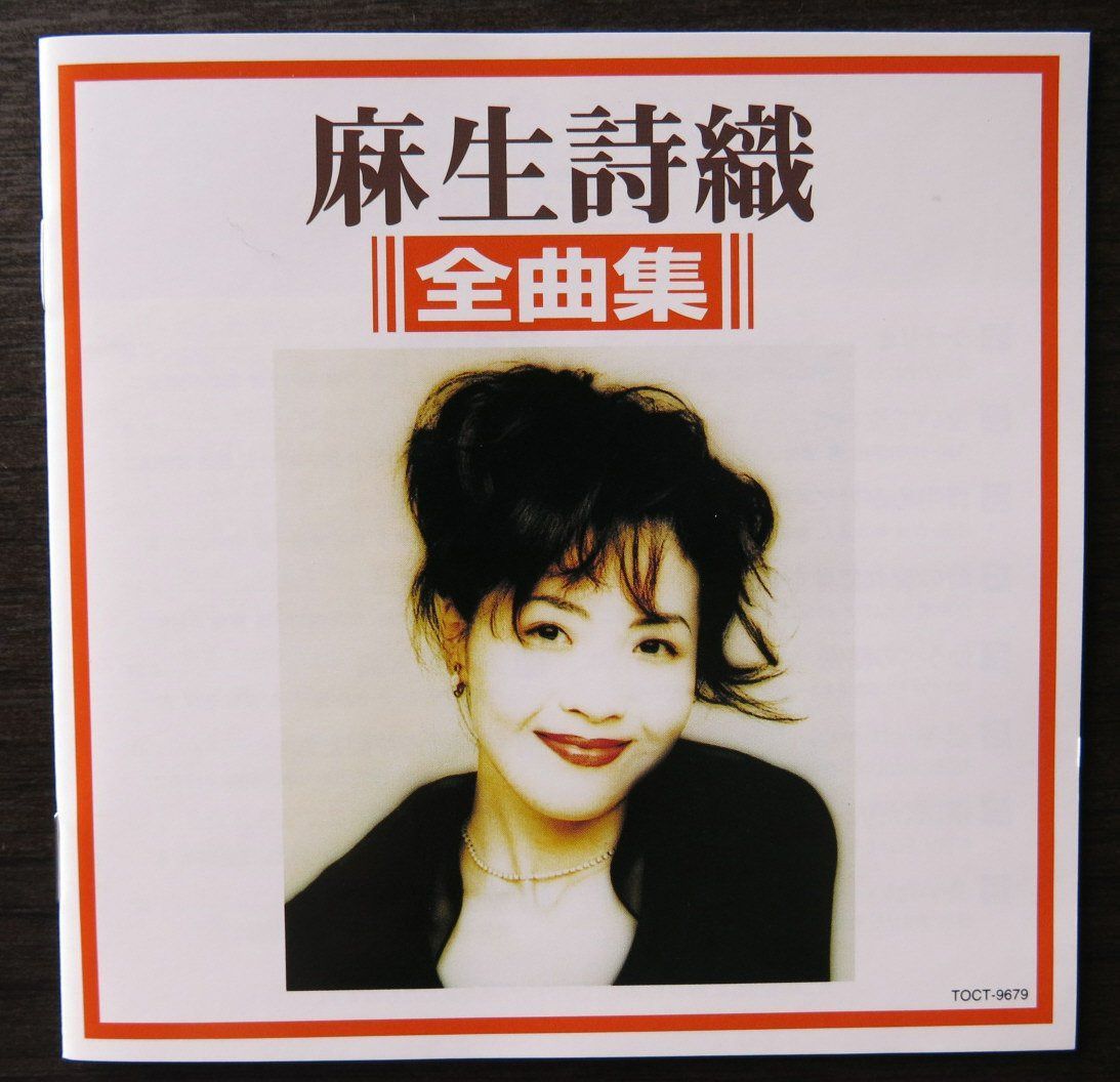 【CD】全曲集