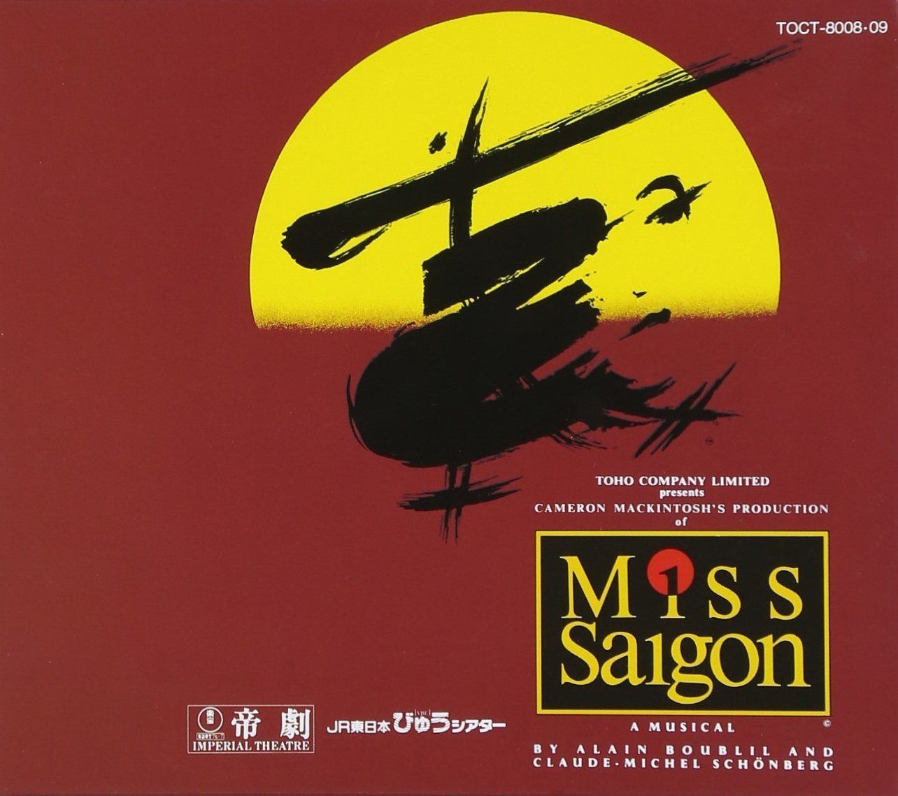 【CD】Miss Saigon