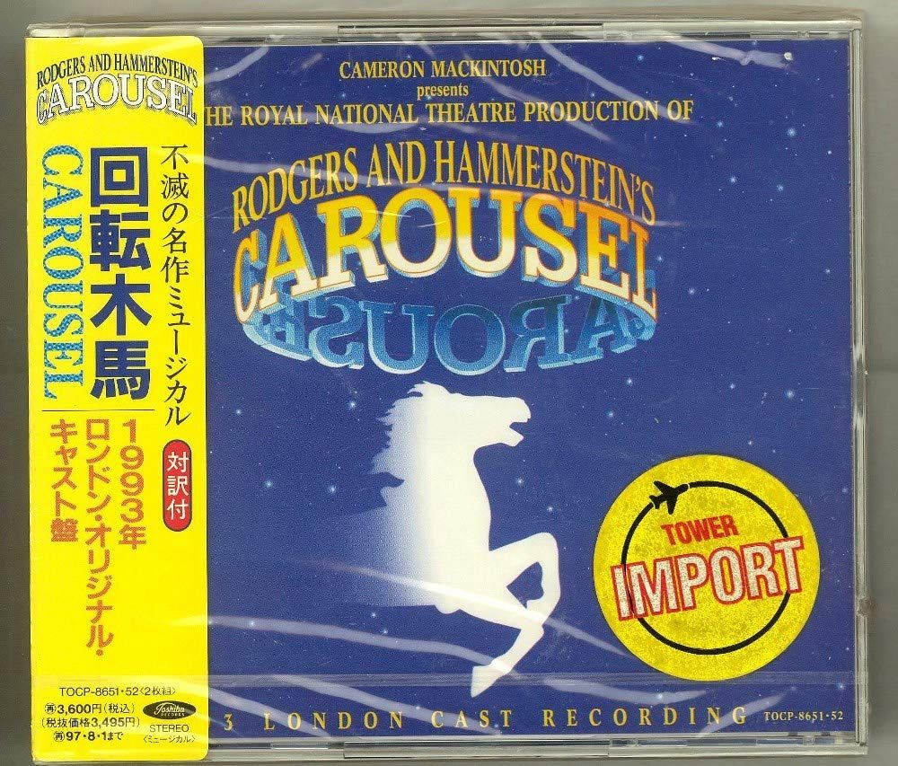 【CD】回転木馬(英国盤)