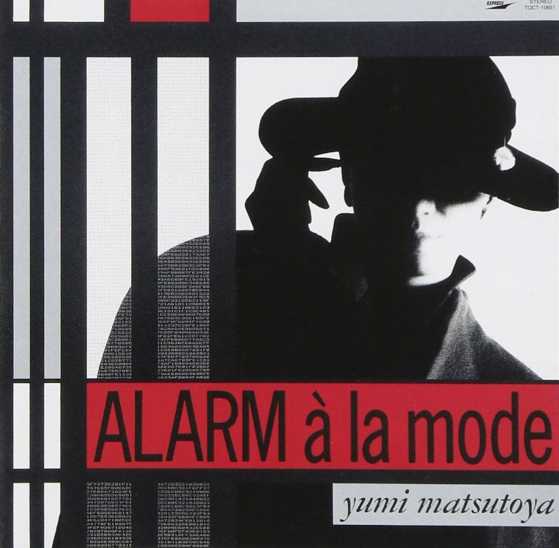 【CD】ALARM a la mode - 松任谷由実