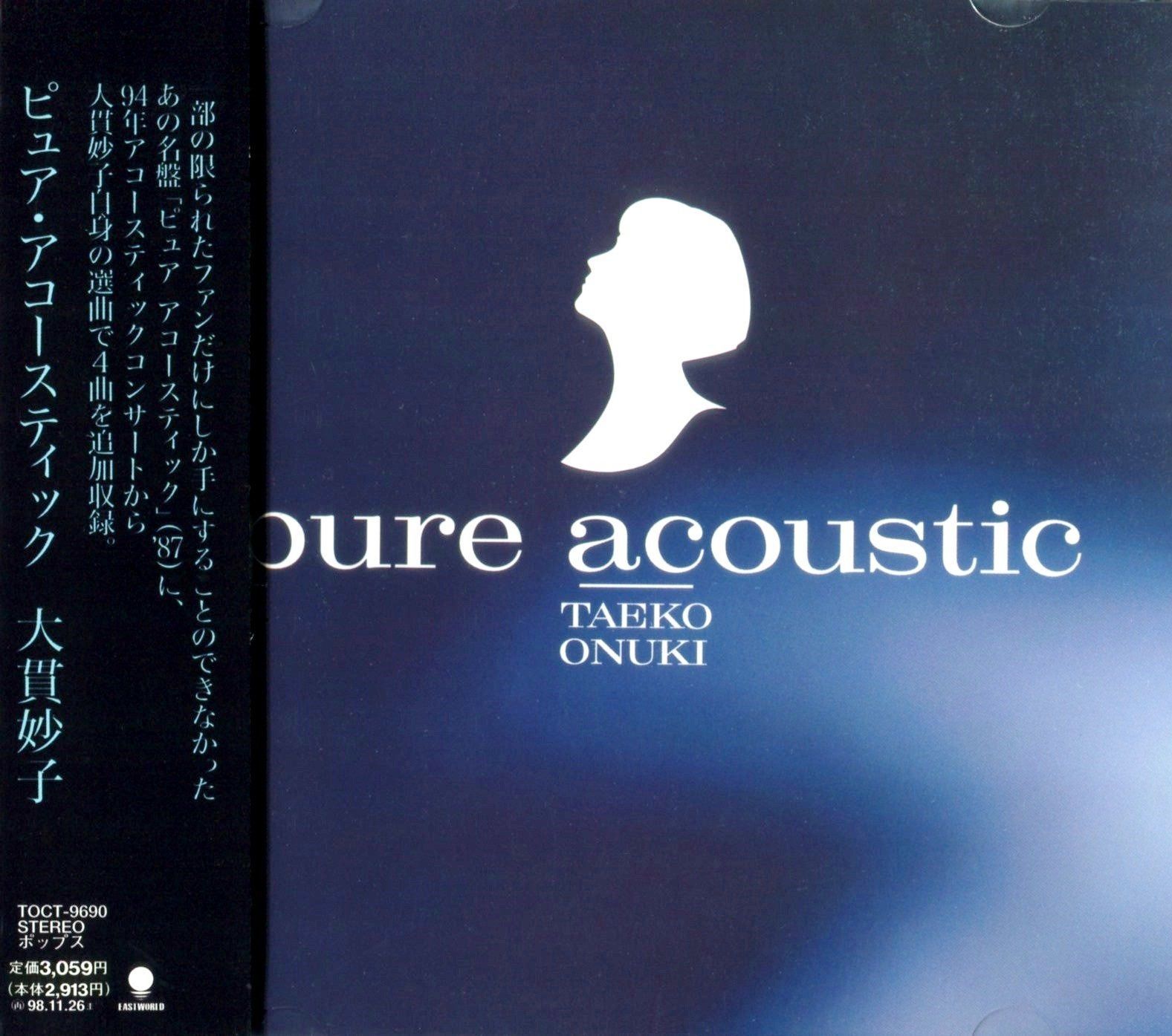 【CD】pure acoustic - 大貫妙子