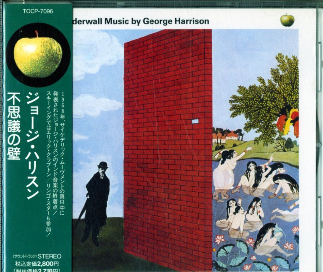 【CD】不思議の壁 サントラ