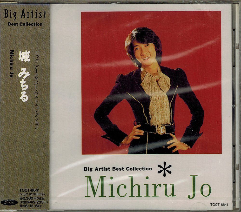 【CD】ベスト・コレクション