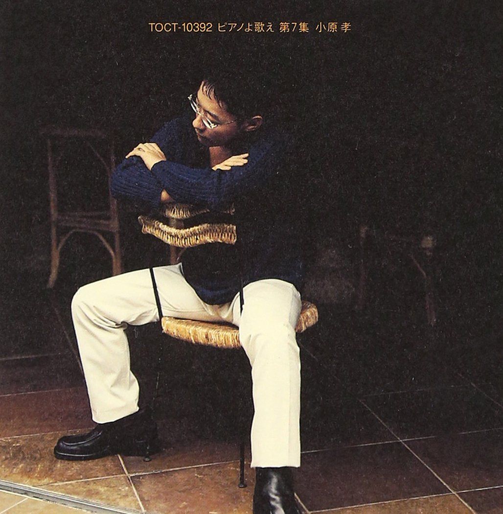 【CD】ピアノよ歌え(7)～あれも青春,これも青春