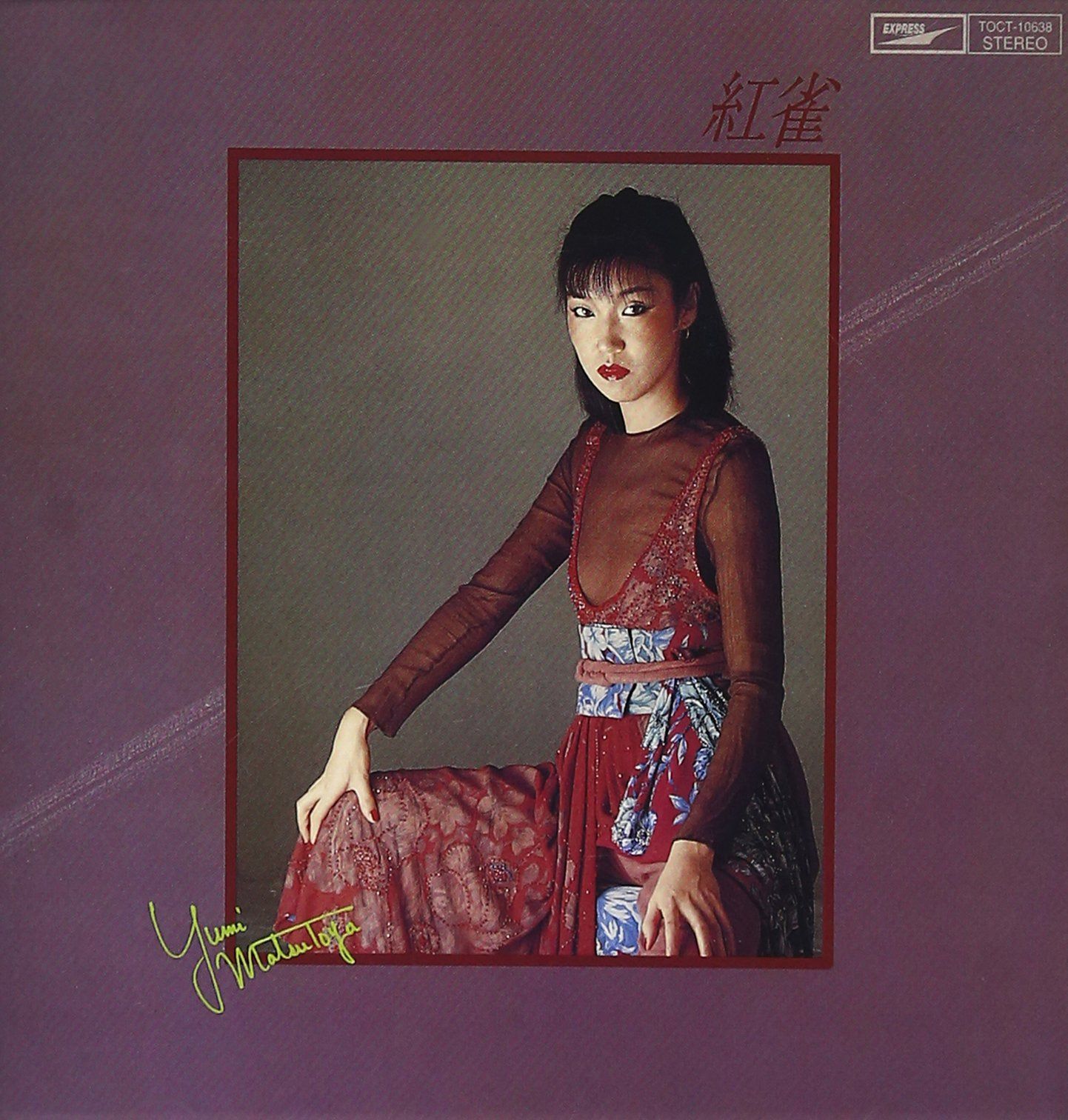 【CD】紅雀 - 松任谷由実 5,058円