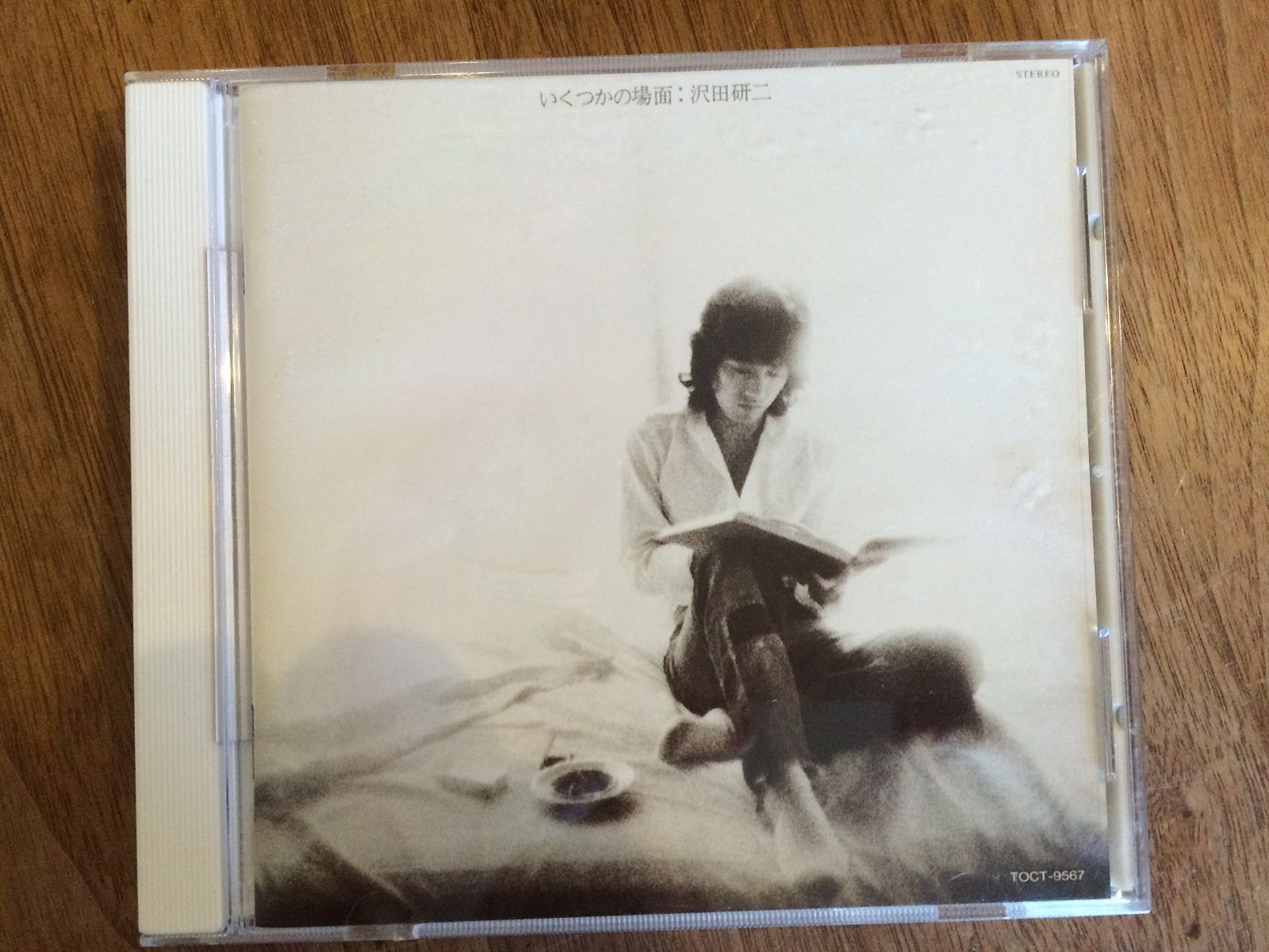 【CD】いくつかの場面