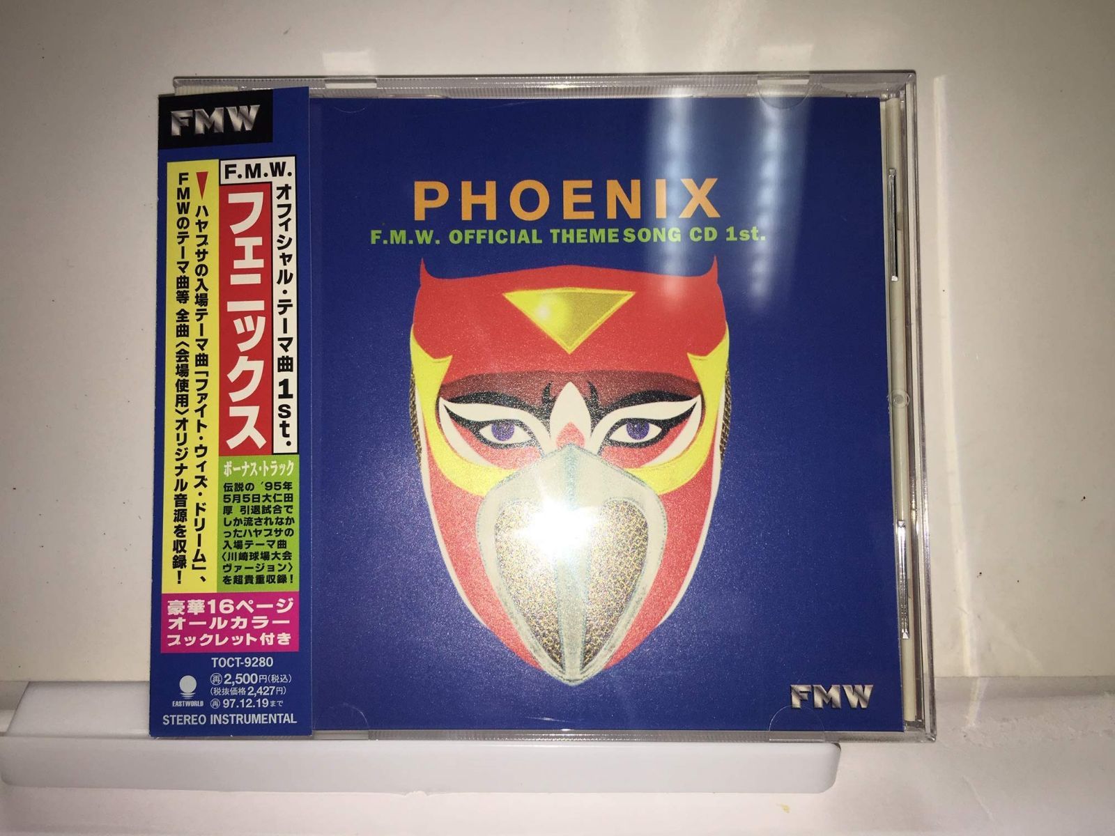 【CD】フェニックス 6,545円