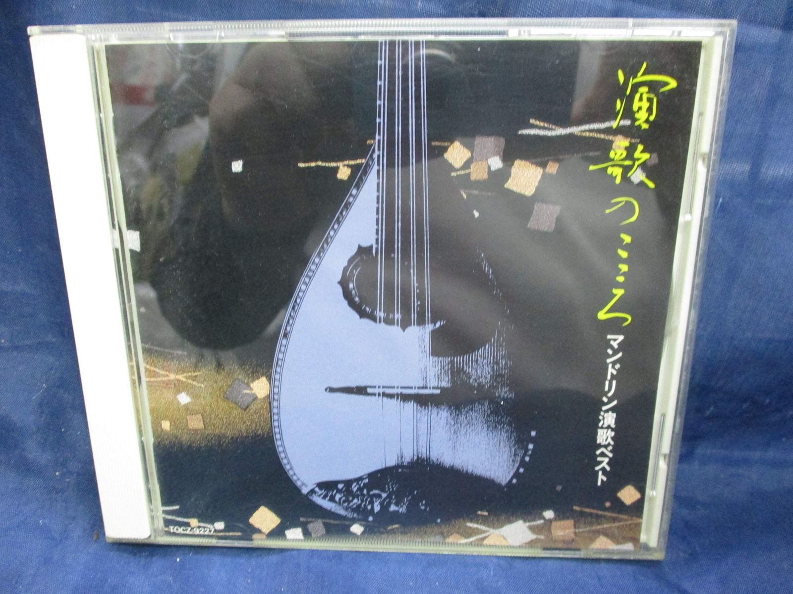 【CD】演歌のこころ/マンドリン演歌ベ