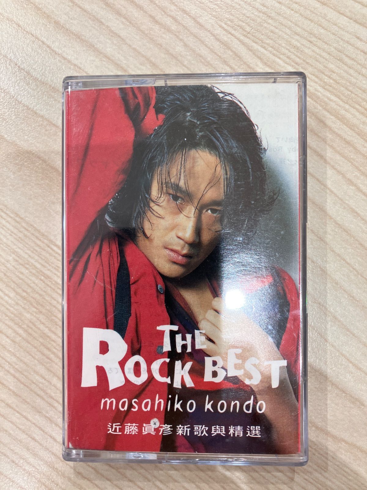 近藤真彦THE BESTカセットテープ 新品　絶版　近藤真彦　THE BEST ブックオフ公式オンラインストア | 中古CD 邦楽