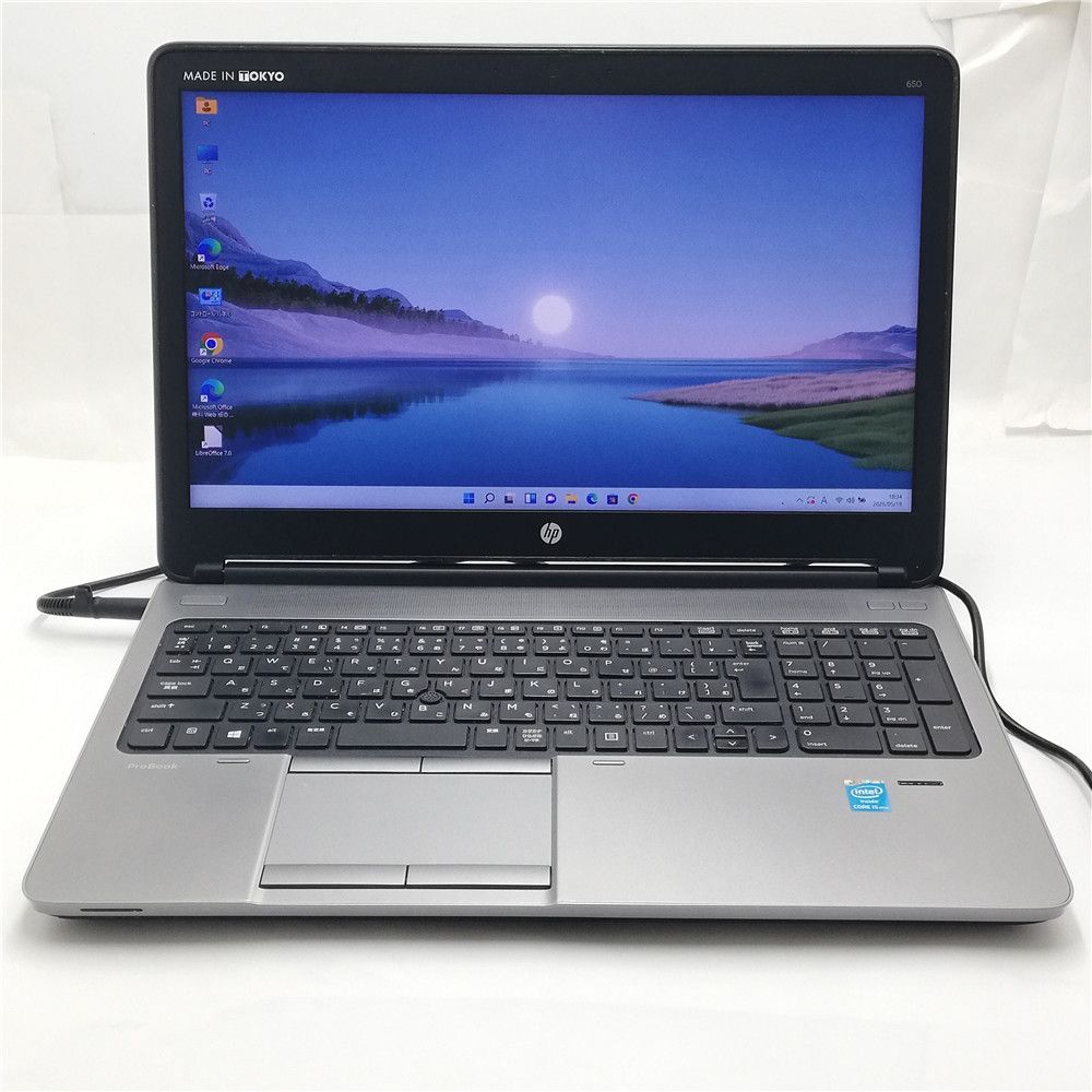 激安 初心者向 Wi-Fi有 ノートパソコン 中古美品 hp 650 G1 Core i5