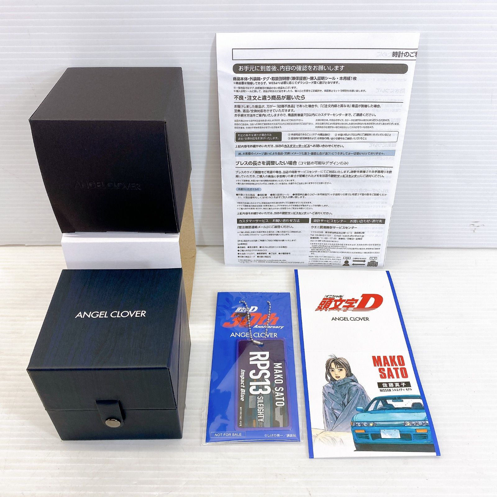 □ANGEL CLOVER x 頭文字D 連載30周年記念 腕時計 佐藤真子 300本限定