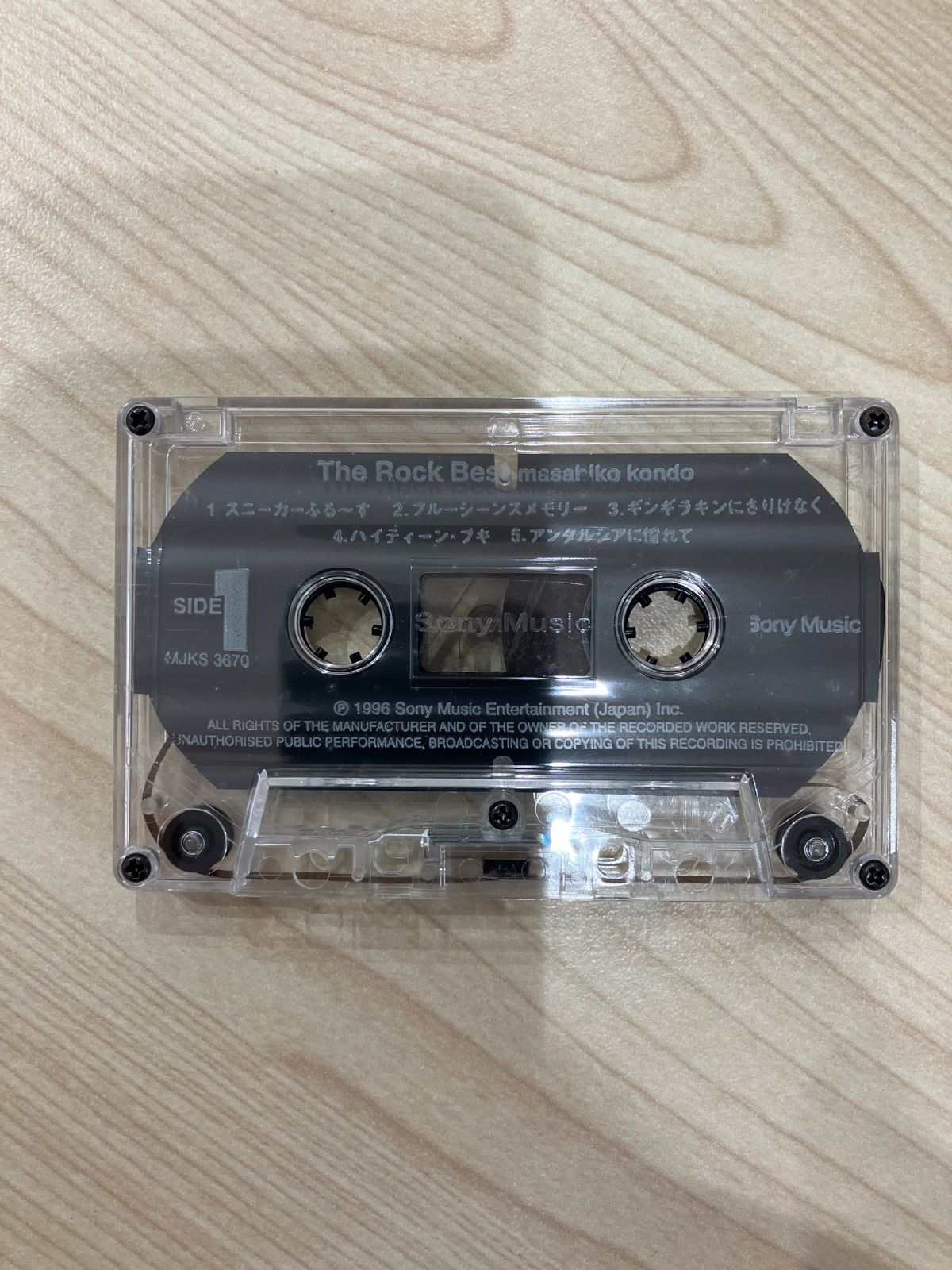 近藤真彦 THE ROCK BEST カセットテープ - メルカリ
