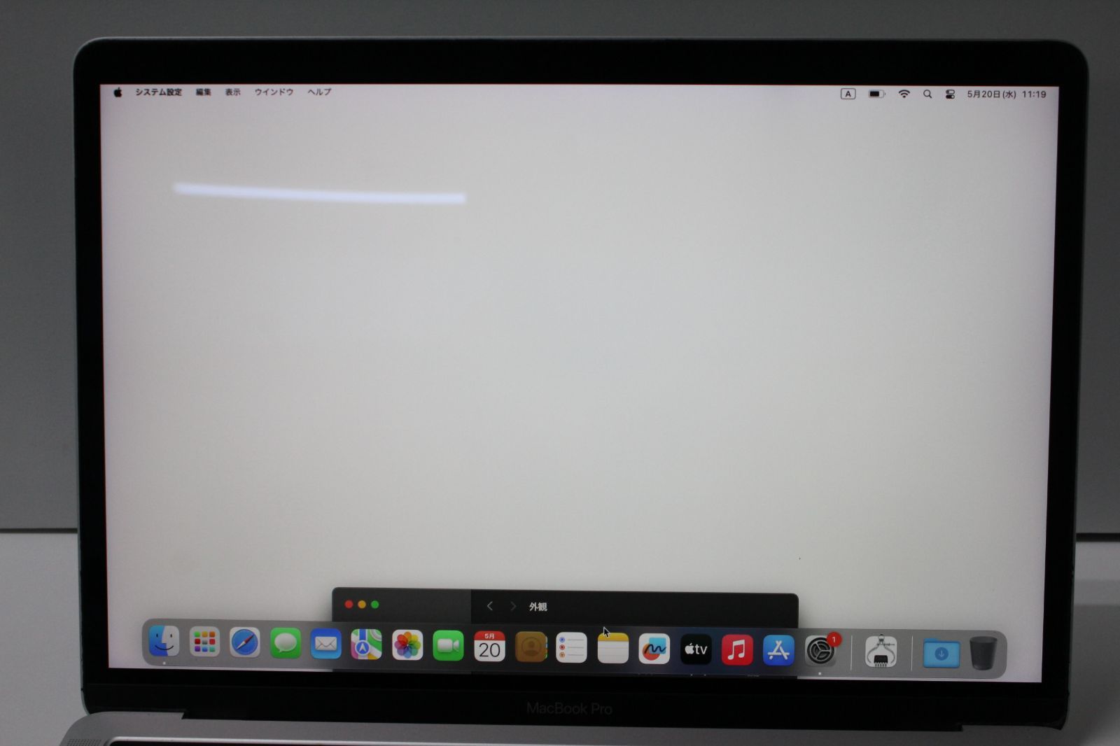 MacBook Pro（13インチ,2018,Thundeabolt 3ポート x 4）256GB/8GB 