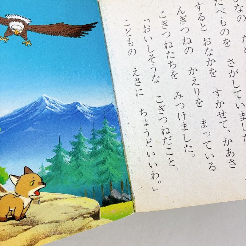 43冊】日本昔ばなしアニメ絵本14冊/世界名作アニメ絵本19冊/名作 43冊】日本昔ばなしアニメ絵本14冊/世界名作アニメ絵本19冊/名作