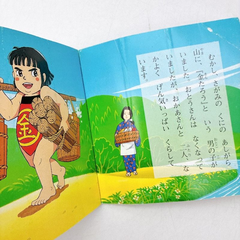 43冊】日本昔ばなしアニメ絵本14冊/世界名作アニメ絵本19冊/名作