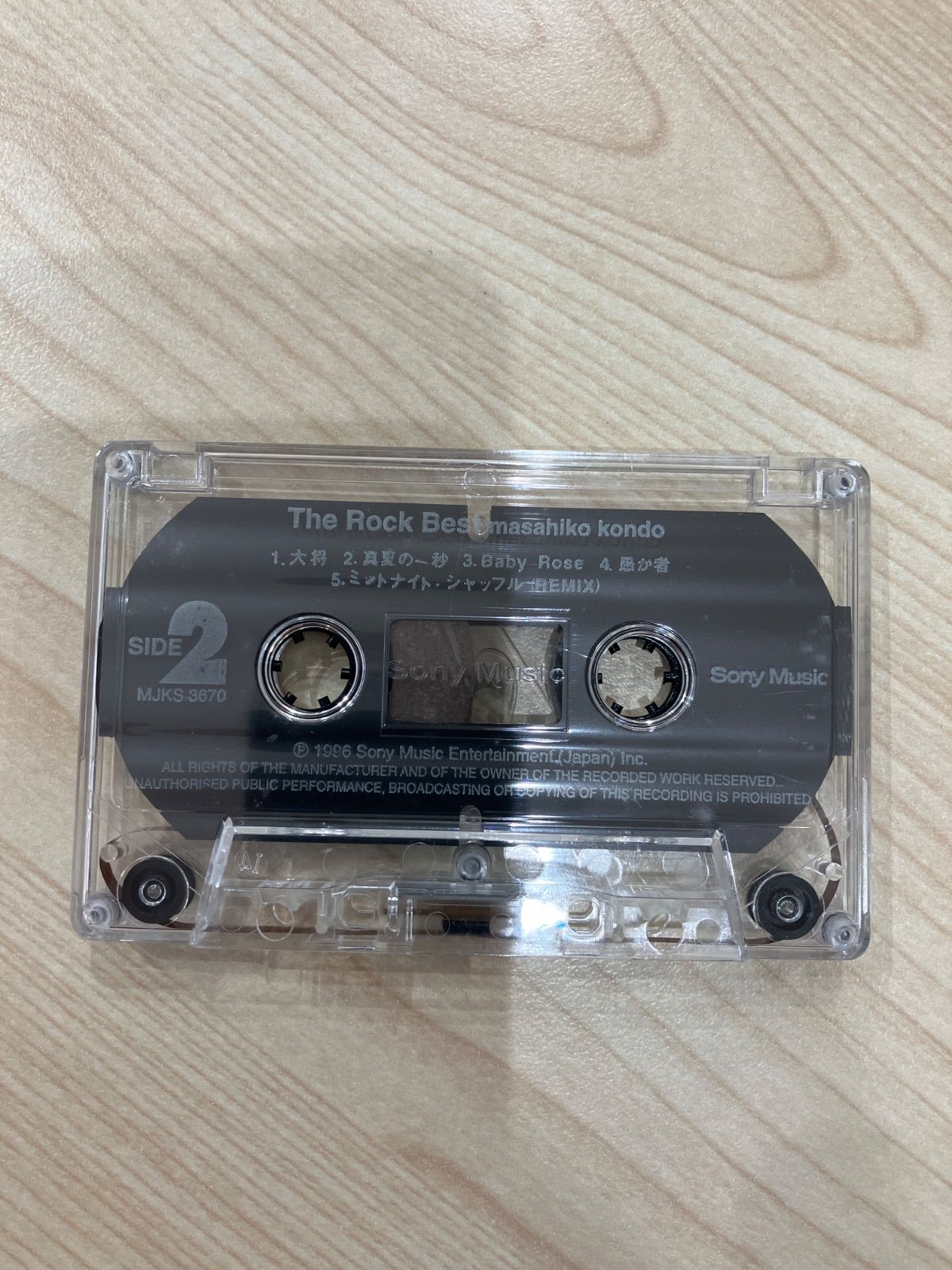 近藤真彦 THE ROCK BEST カセットテープ - メルカリ